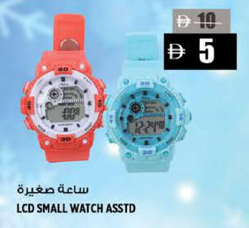 available at Hashim Hypermarket in UAE - Sharjah / Ajman