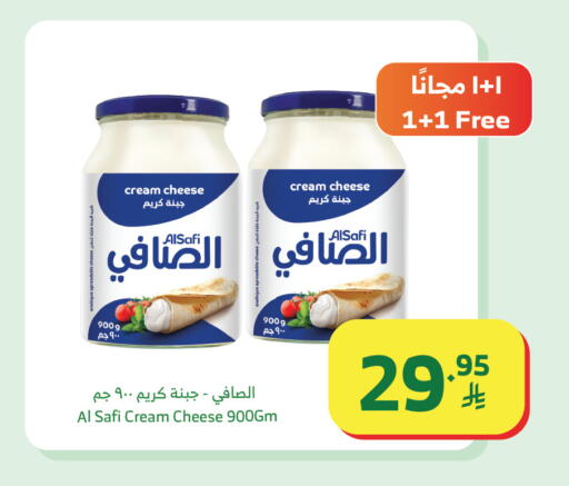 available at الراية in مملكة العربية السعودية, السعودية, سعودية - بيشة