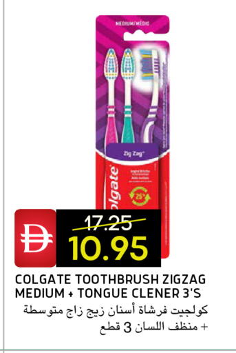 available at سيليكت ماركت in الإمارات العربية المتحدة , الامارات - أبو ظبي