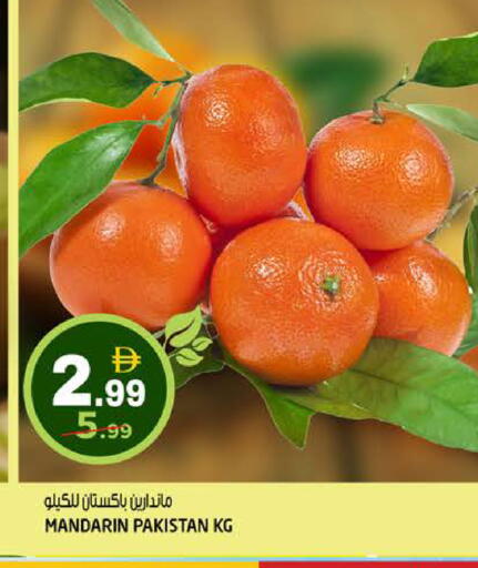 Mandarin from Pakistan available at Hashim Hypermarket in UAE - Sharjah / Ajman