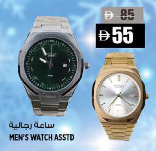 available at Hashim Hypermarket in UAE - Sharjah / Ajman