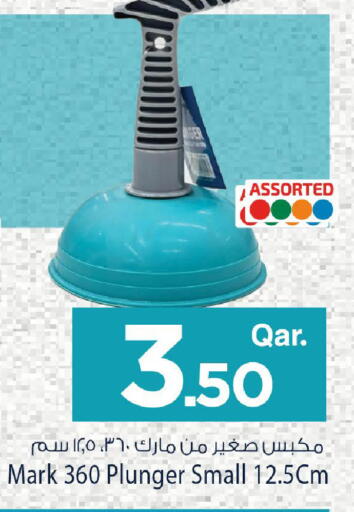 available at مارك & سيف in قطر - الضعاين