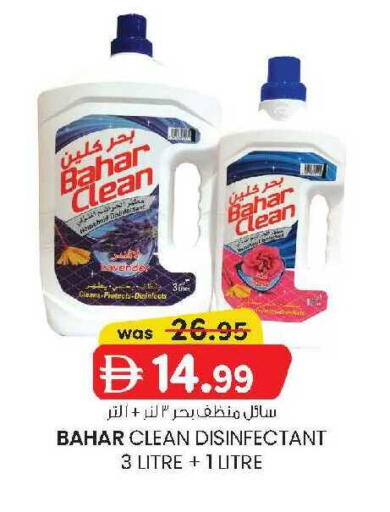 available at K M Trading  in UAE - Al Ain