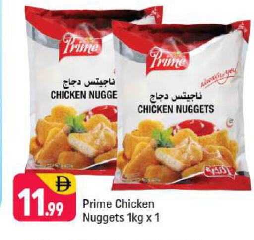 available at شكلان ماركت in الإمارات العربية المتحدة , الامارات - دبي