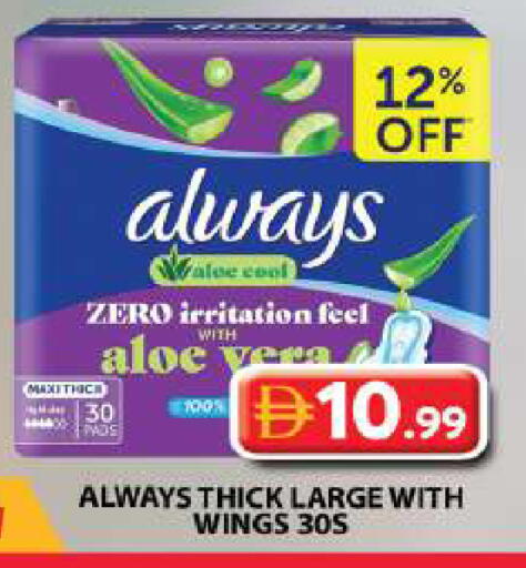 available at Grand Hyper Market in UAE - Sharjah / Ajman