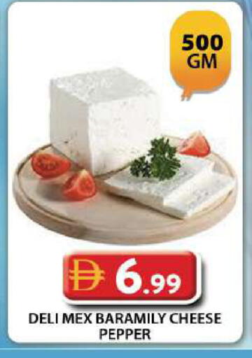 Pepper available at جراند هايبر ماركت in الإمارات العربية المتحدة , الامارات - دبي