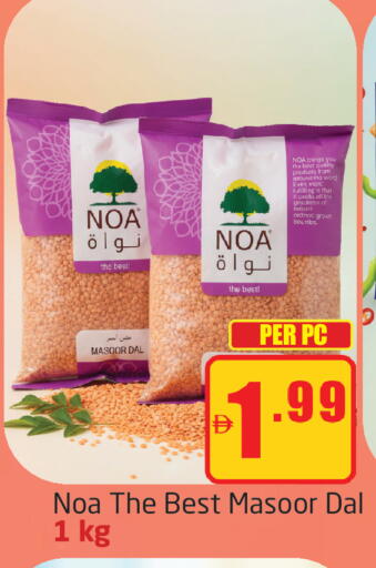 available at مركز دلتا in الإمارات العربية المتحدة , الامارات - دبي