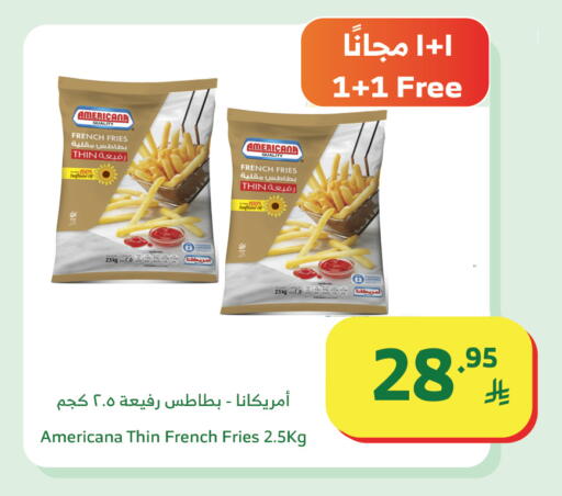 available at Al Raya in KSA, Saudi Arabia, Saudi - Abha