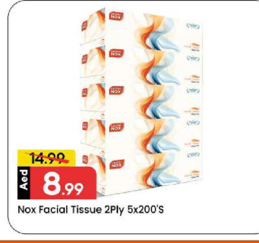 available at مارك & سيف in الإمارات العربية المتحدة , الامارات - دبي