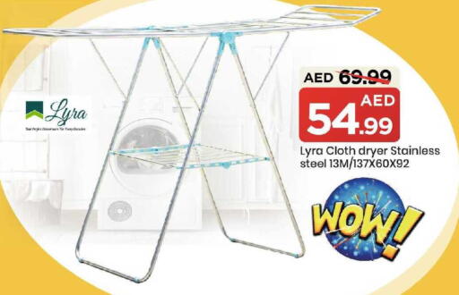 available at Mark & Save in UAE - Abu Dhabi