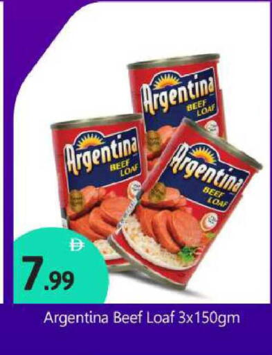 available at BIGmart in UAE - Abu Dhabi