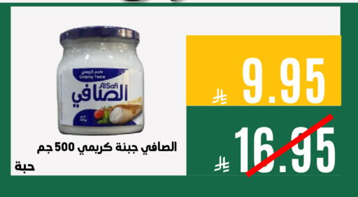 available at Aswaq AlsallahAloula in KSA, Saudi Arabia, Saudi - Jubail
