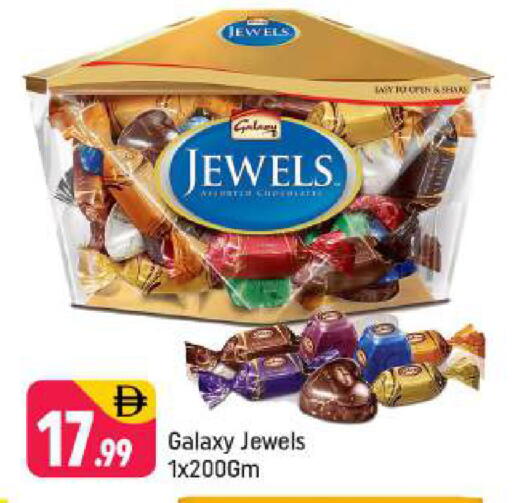 available at شكلان ماركت in الإمارات العربية المتحدة , الامارات - دبي