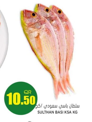 available at Grand Hypermarket in Qatar - Umm Salal