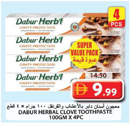 available at جراند هايبر ماركت in الإمارات العربية المتحدة , الامارات - الشارقة / عجمان