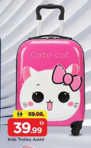 available at Mark & Save in UAE - Sharjah / Ajman