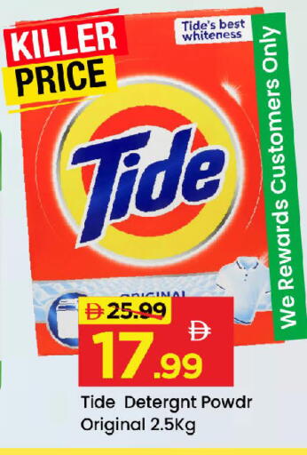 available at Mark & Save in UAE - Dubai