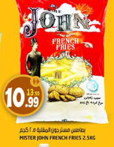 available at Hashim Hypermarket in UAE - Sharjah / Ajman