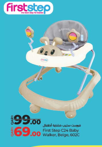 available at لولو هايبرماركت in قطر - الوكرة