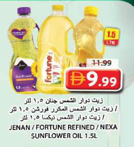 available at Grand Hyper Market in UAE - Sharjah / Ajman