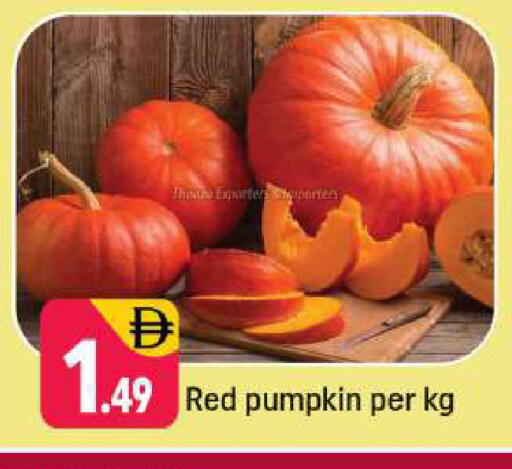 Pumpkin available at شكلان ماركت in الإمارات العربية المتحدة , الامارات - دبي