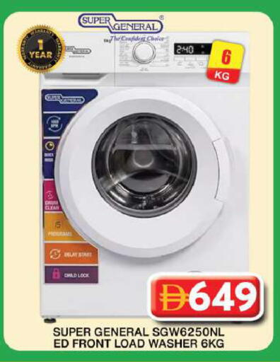 available at جراند هايبر ماركت in الإمارات العربية المتحدة , الامارات - دبي