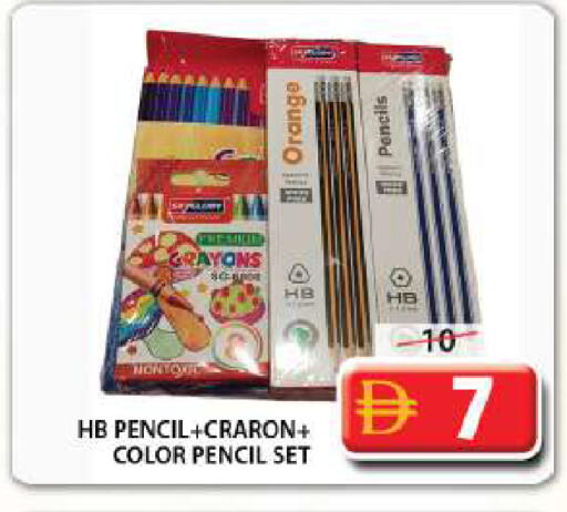 Orange available at جراند هايبر ماركت in الإمارات العربية المتحدة , الامارات - الشارقة / عجمان