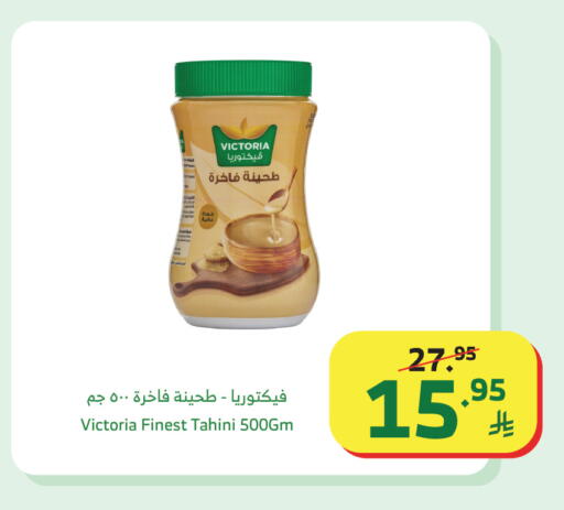 available at Al Raya in KSA, Saudi Arabia, Saudi - Abha