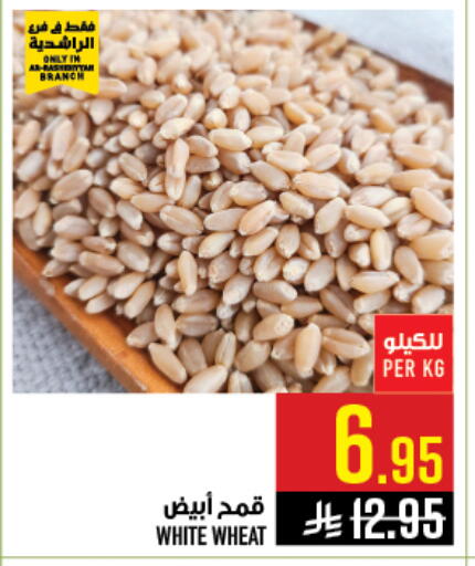 available at أبراج هايبر ماركت in مملكة العربية السعودية, السعودية, سعودية - مكة المكرمة