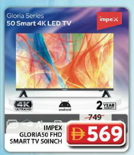 available at جراند هايبر ماركت in الإمارات العربية المتحدة , الامارات - دبي