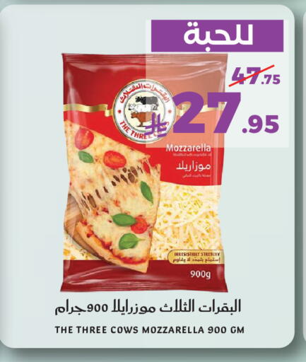 available at Mira Mart Mall in KSA, Saudi Arabia, Saudi - Jeddah