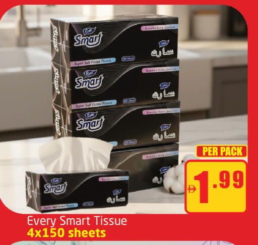 available at مركز دلتا in الإمارات العربية المتحدة , الامارات - دبي