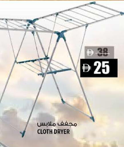 available at Hashim Hypermarket in UAE - Sharjah / Ajman