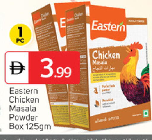 available at TALAL MARKET in UAE - Fujairah