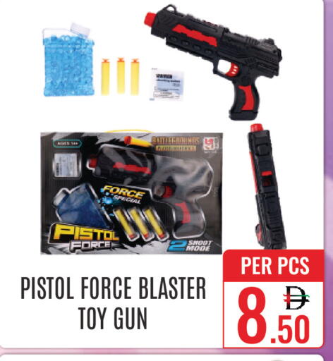 available at دي ستار متجر متعدد الأقسام.ذ.م.م in الإمارات العربية المتحدة , الامارات - دبي