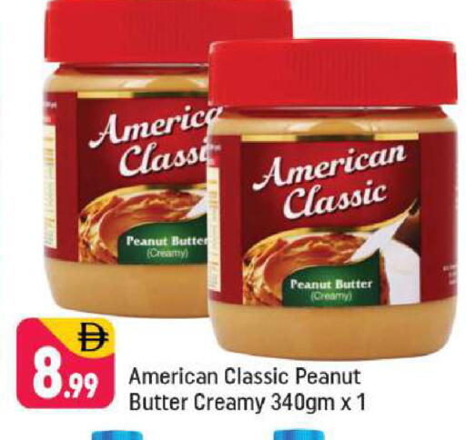 available at شكلان ماركت in الإمارات العربية المتحدة , الامارات - دبي