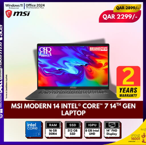 available at رويس العالمية للتجارة والخدمات in قطر - الخور