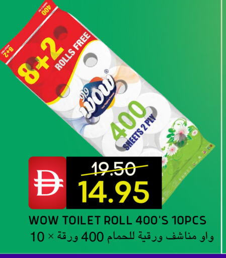 available at سيليكت ماركت in الإمارات العربية المتحدة , الامارات - أبو ظبي