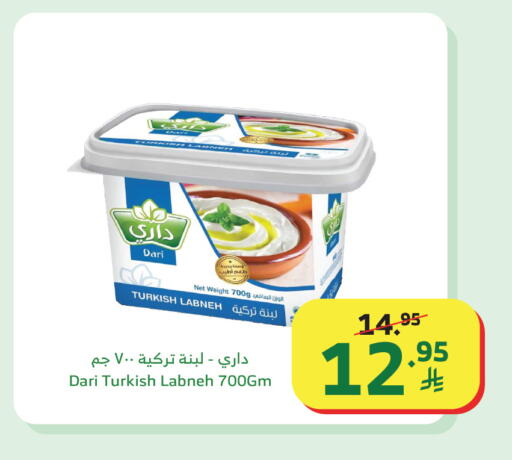 available at Al Raya in KSA, Saudi Arabia, Saudi - Najran