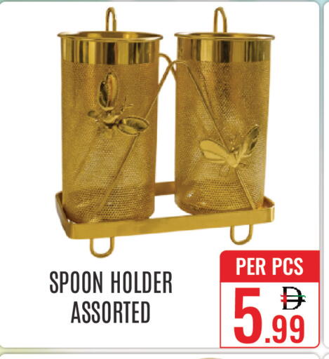 available at DAY STAR DEPARTMENT STORE.L.LC in UAE - Dubai