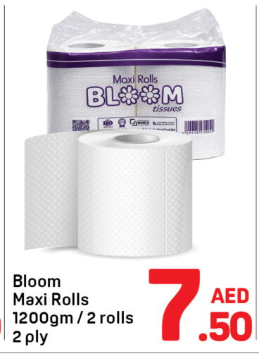 available at Day to Day Department Store in UAE - Sharjah / Ajman