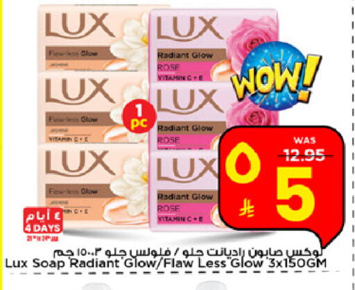 available at مارك & سيف in مملكة العربية السعودية, السعودية, سعودية - الرياض