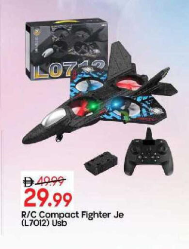 available at مارك & سيف in الإمارات العربية المتحدة , الامارات - الشارقة / عجمان