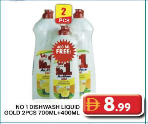 available at Grand Hyper Market in UAE - Dubai