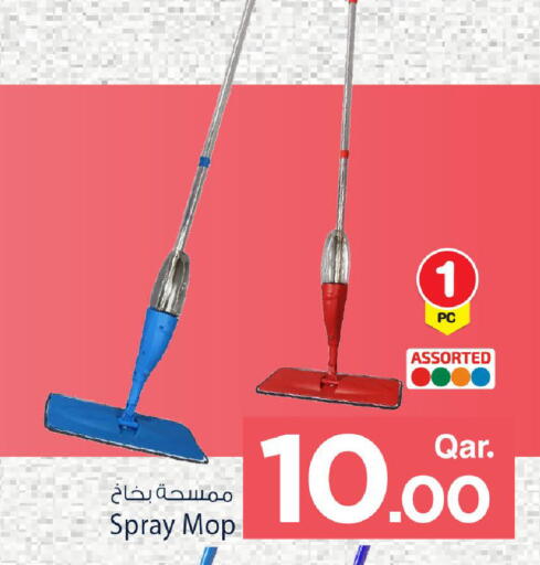 available at Mark & Save  in Qatar - Al-Shahaniya