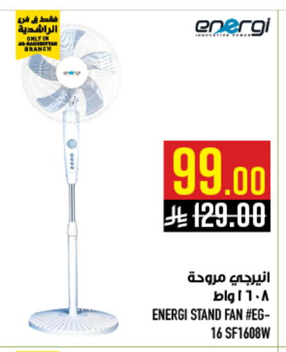available at Abraj Hypermarket in KSA, Saudi Arabia, Saudi - Mecca