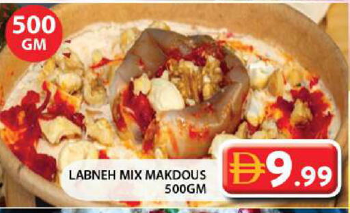 available at جراند هايبر ماركت in الإمارات العربية المتحدة , الامارات - الشارقة / عجمان