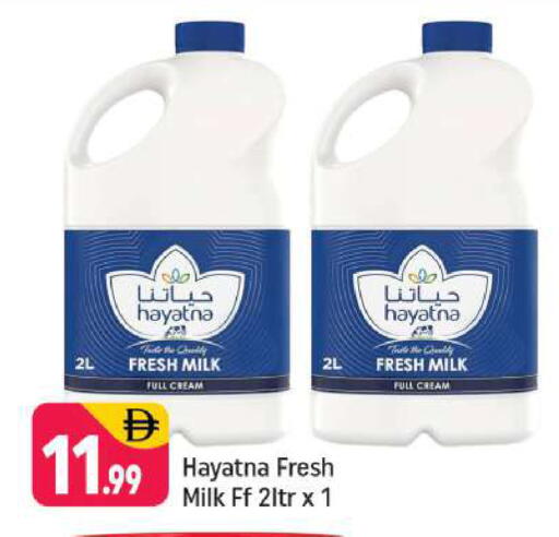 available at شكلان ماركت in الإمارات العربية المتحدة , الامارات - دبي