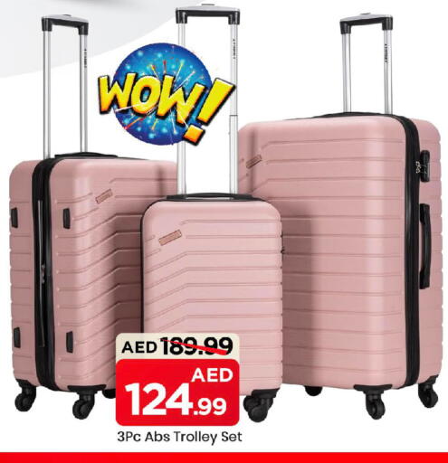 available at مارك & سيف in الإمارات العربية المتحدة , الامارات - أبو ظبي