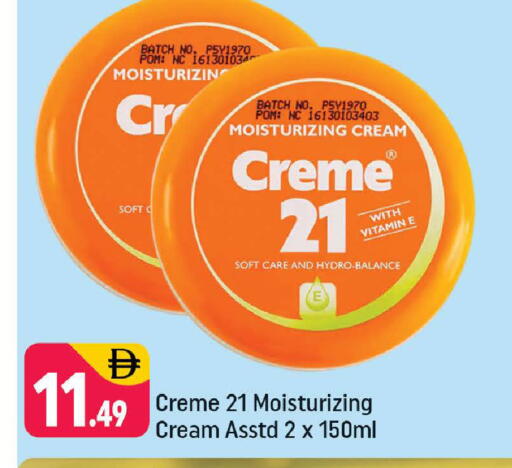 available at Shaklan  in UAE - Dubai